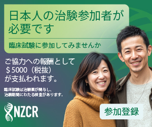 NZCR