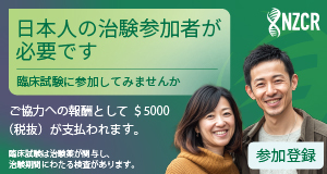 NZCR