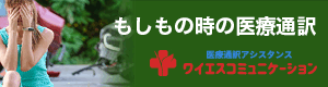YS