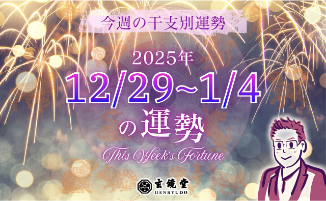 topic640x395