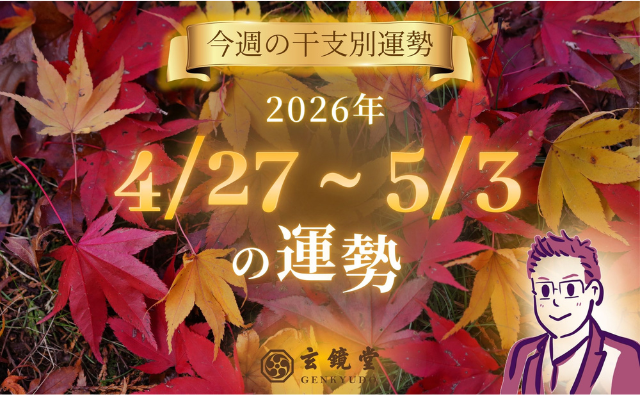 topic640x395