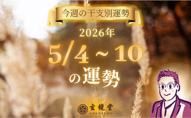 topic640x395