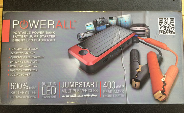 ブースターケーブル