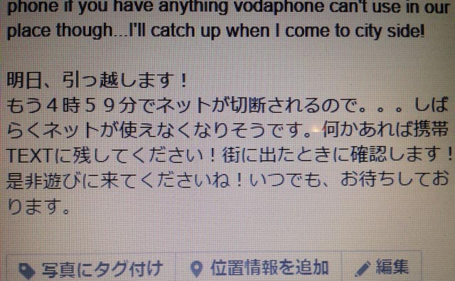 fbメッセージ