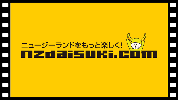 NZdaisuki Office