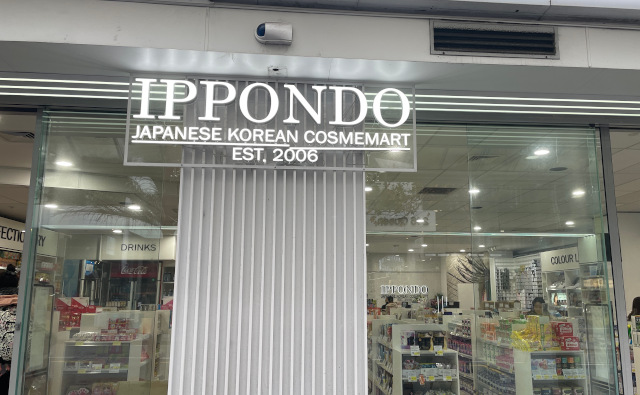 オークランドで日本のコスメが購入できる！