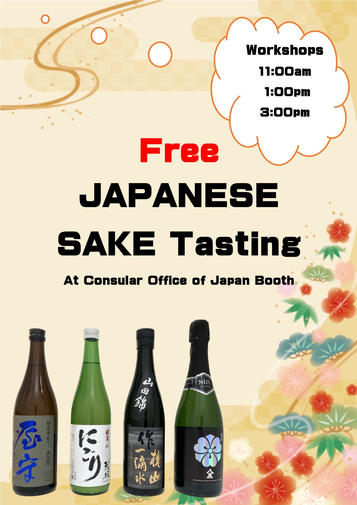 SakePoster