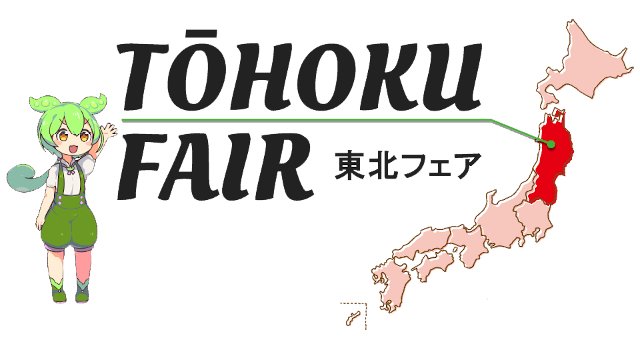 tohoku logo 3