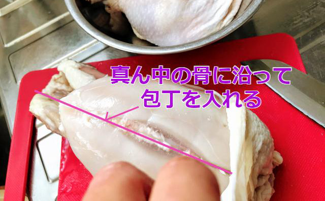 chicken02
