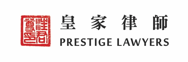 prestige lawyers-logo