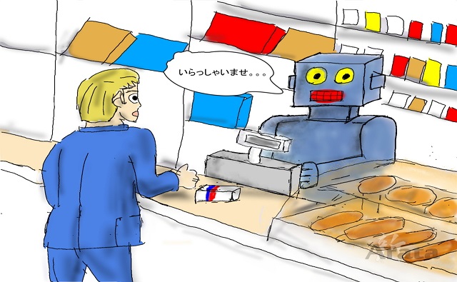 service